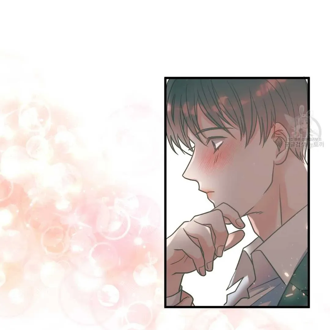 Hunt: Dream Chapter 11 page 24 - 