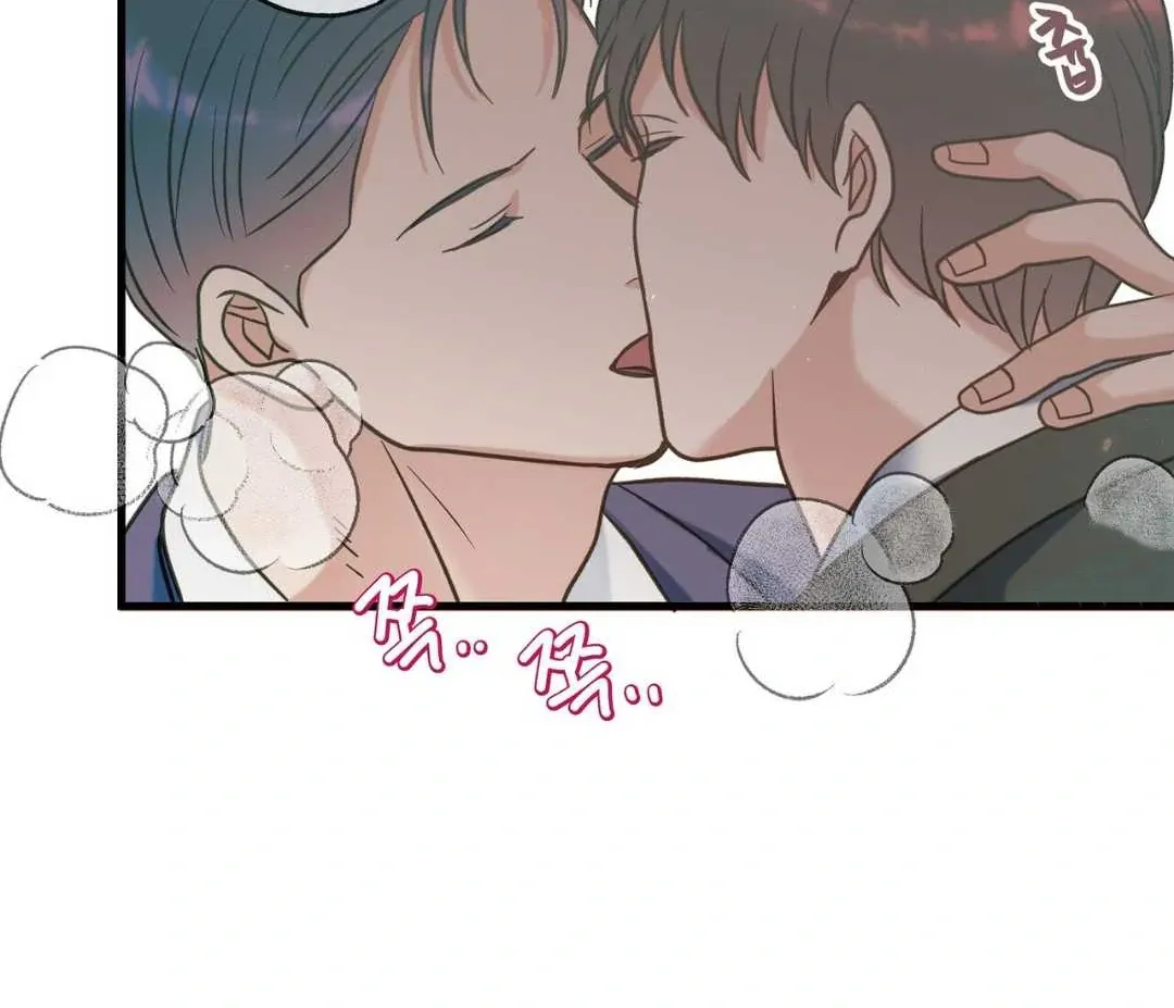 Hunt: Dream Chapter 11 page 30 - 