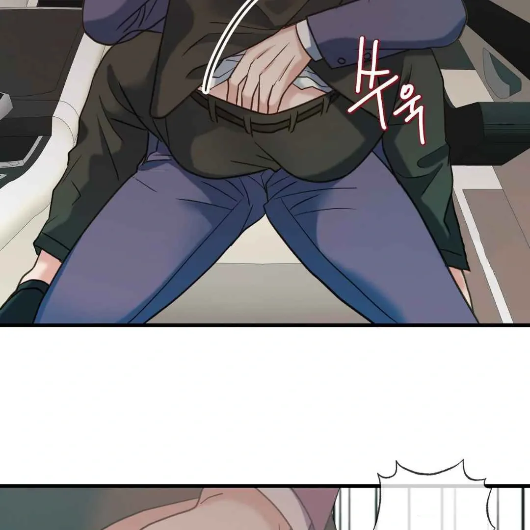 Hunt: Dream Chapter 11 page 33 - 