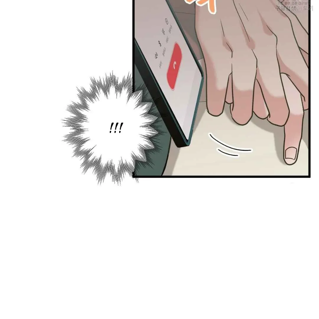 Hunt: Dream Chapter 11 page 51 - 