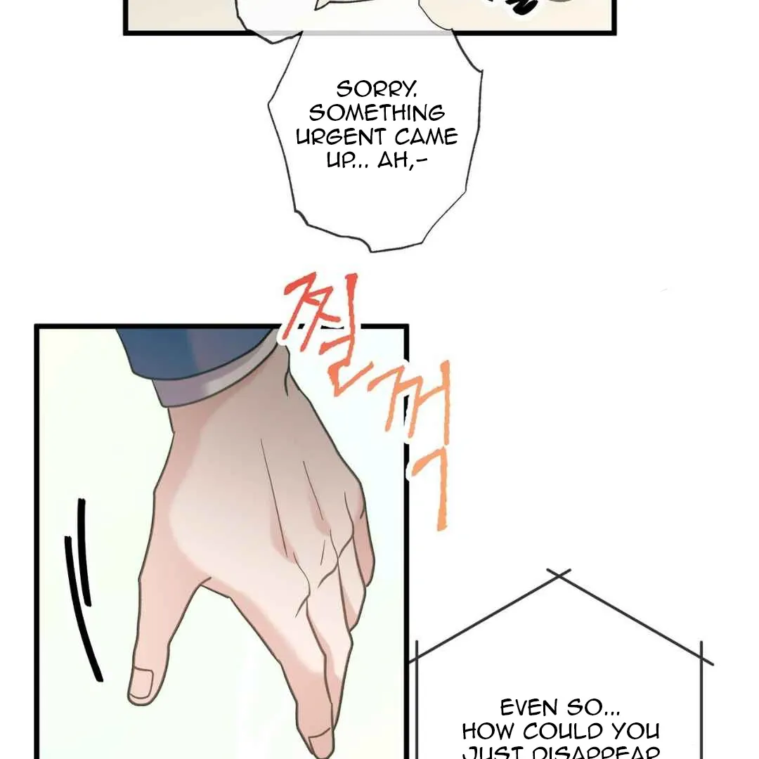 Hunt: Dream Chapter 11 page 57 - 
