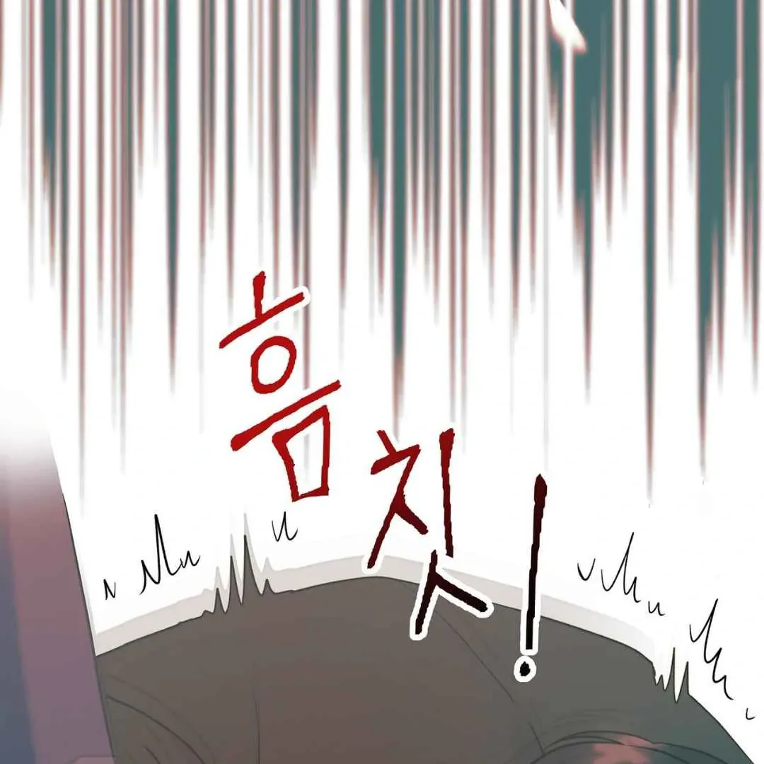 Hunt: Dream Chapter 11 page 60 - 