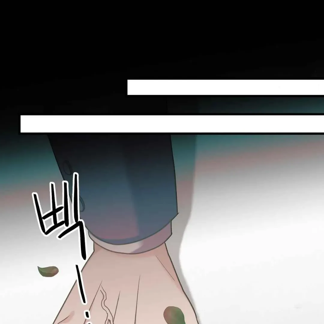 Hunt: Dream Chapter 11 page 72 - 