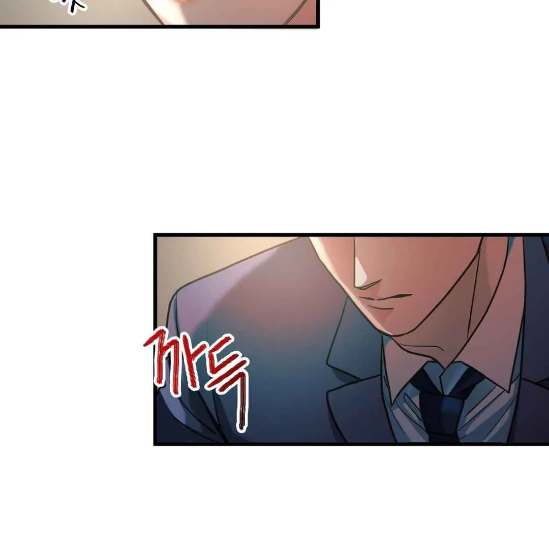 Hunt: Dream Chapter 11 page 76 - 