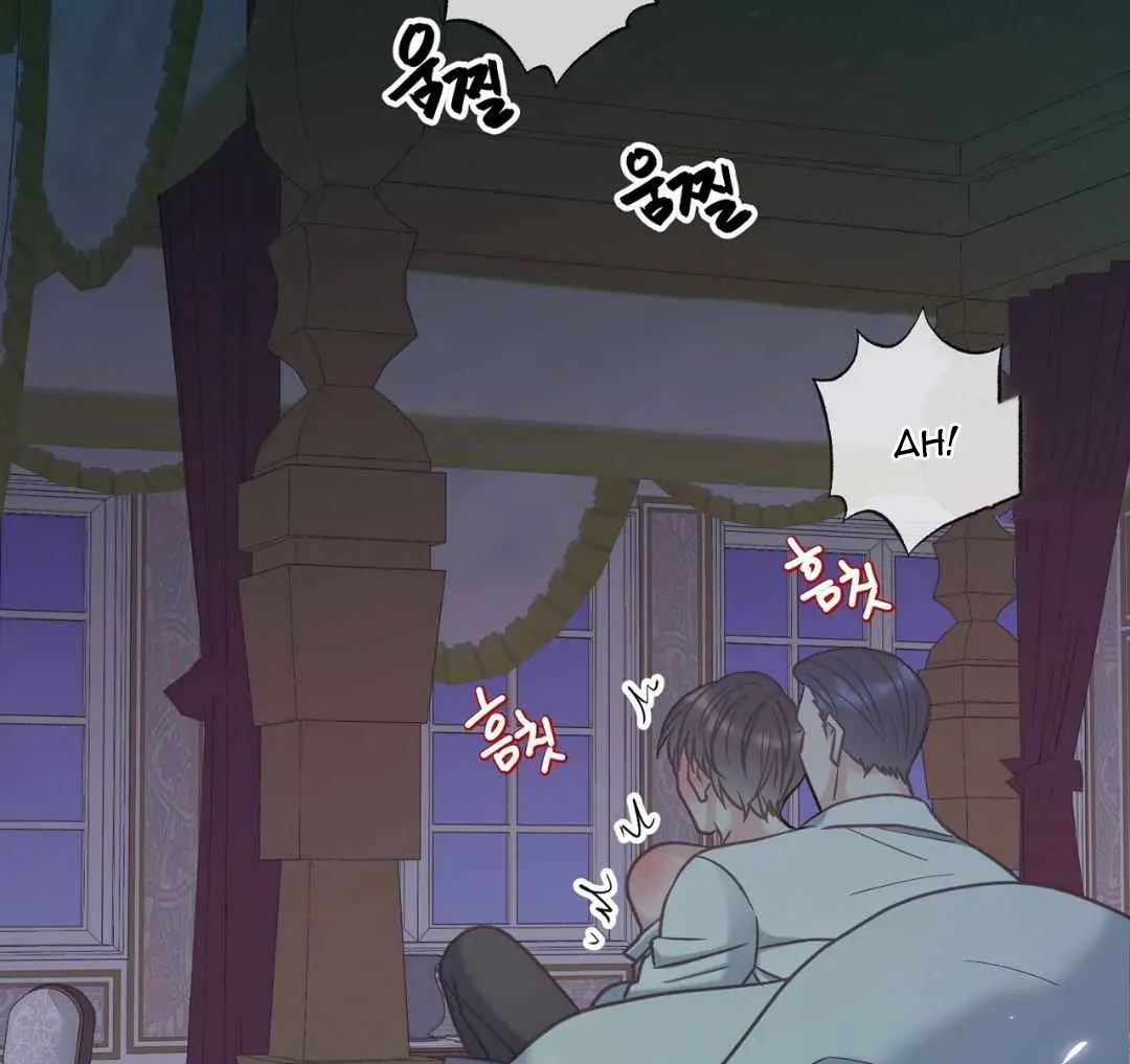 Hunt: Dream Chapter 11 page 88 - 