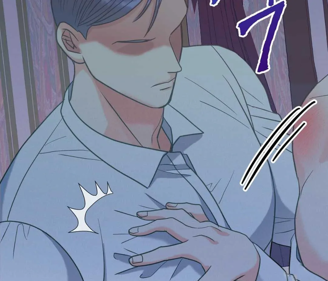 Hunt: Dream Chapter 11 page 95 - 