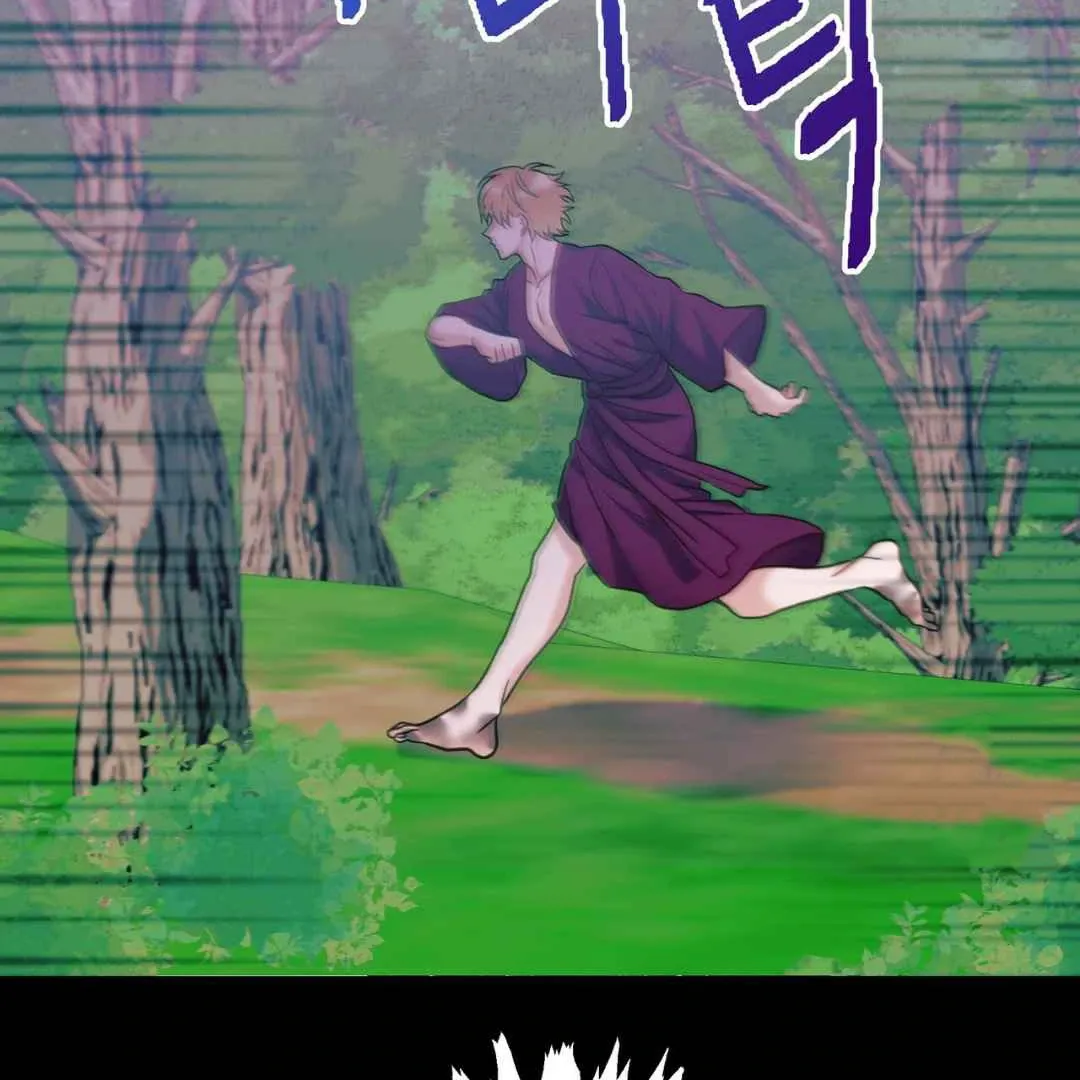 Hunt: Dream Chapter 12 page 103 - 