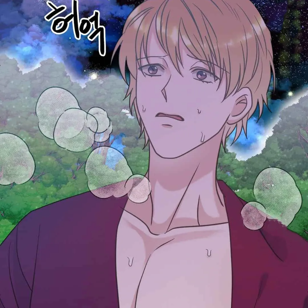 Hunt: Dream Chapter 12 page 105 - 