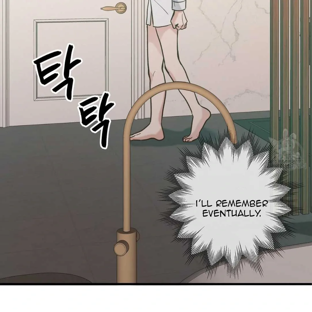 Hunt: Dream Chapter 12 page 12 - 