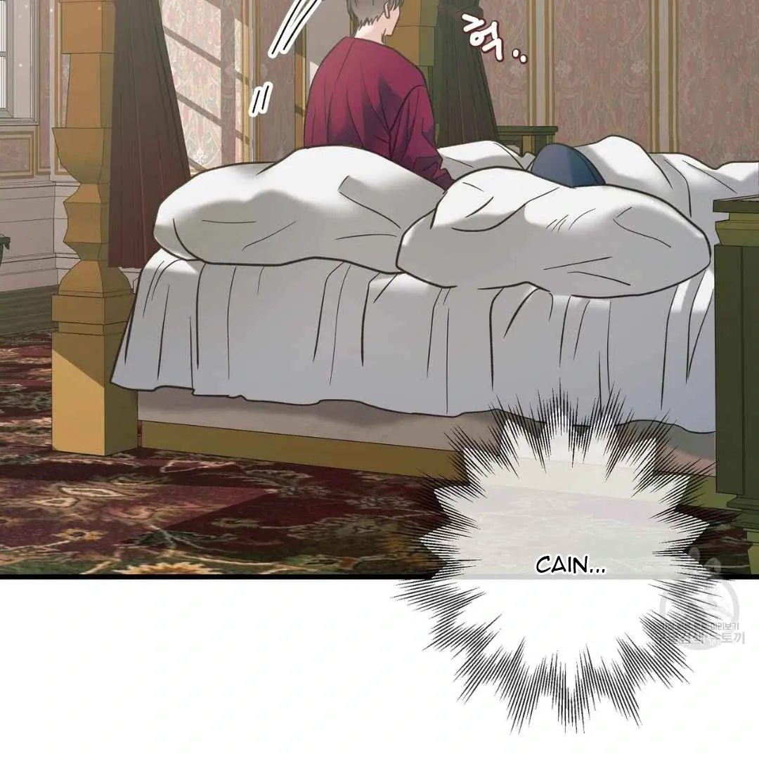 Hunt: Dream Chapter 12 page 124 - 