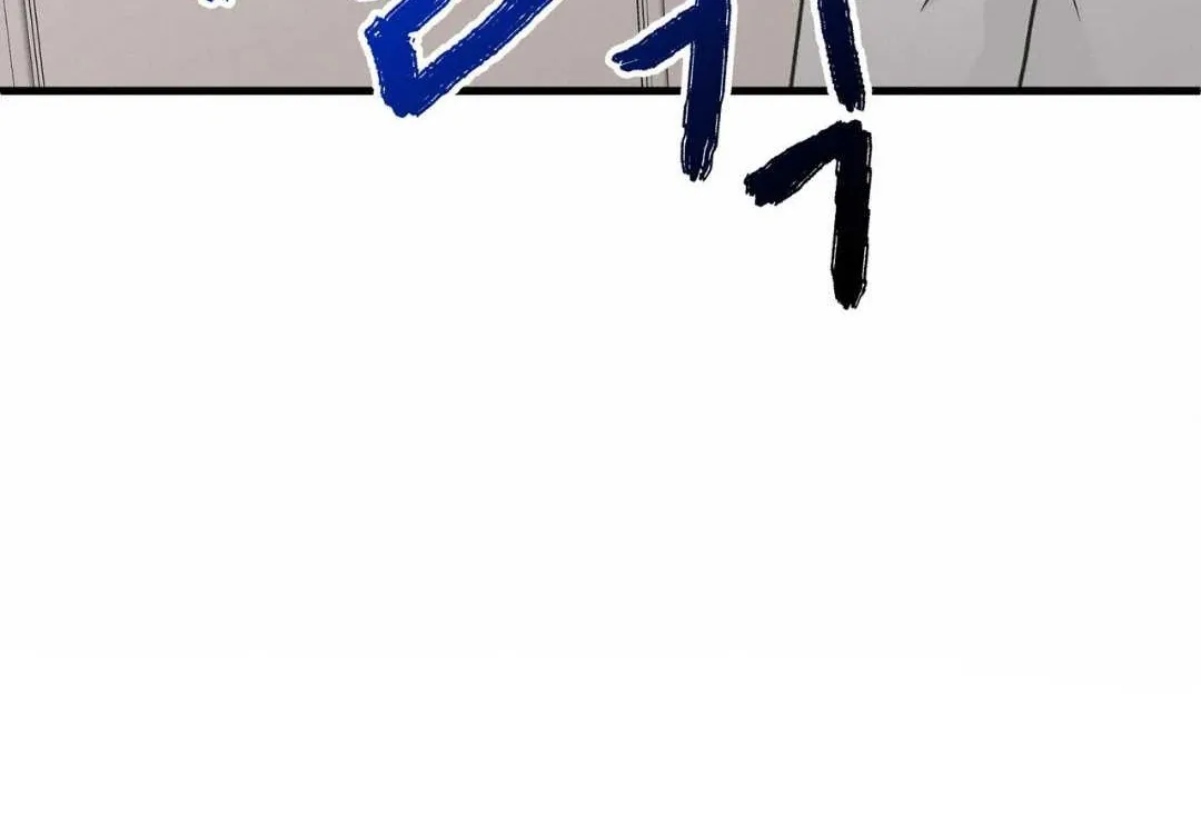 Hunt: Dream Chapter 12 page 15 - 
