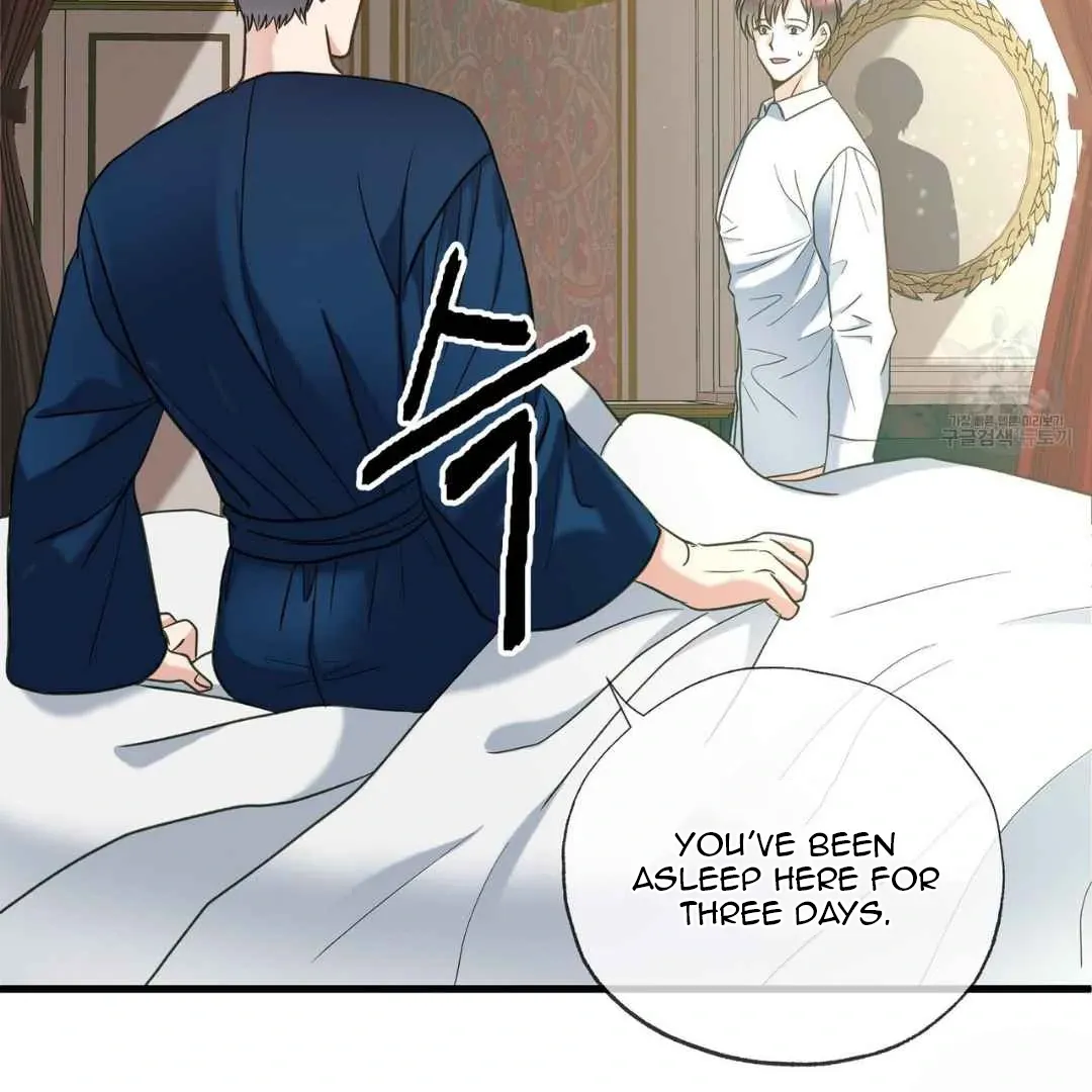 Hunt: Dream Chapter 12 page 141 - 