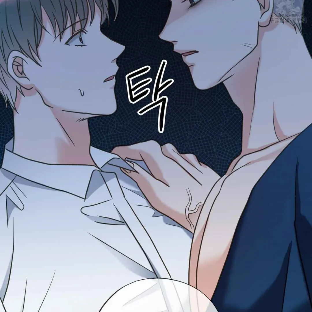 Hunt: Dream Chapter 12 page 144 - 