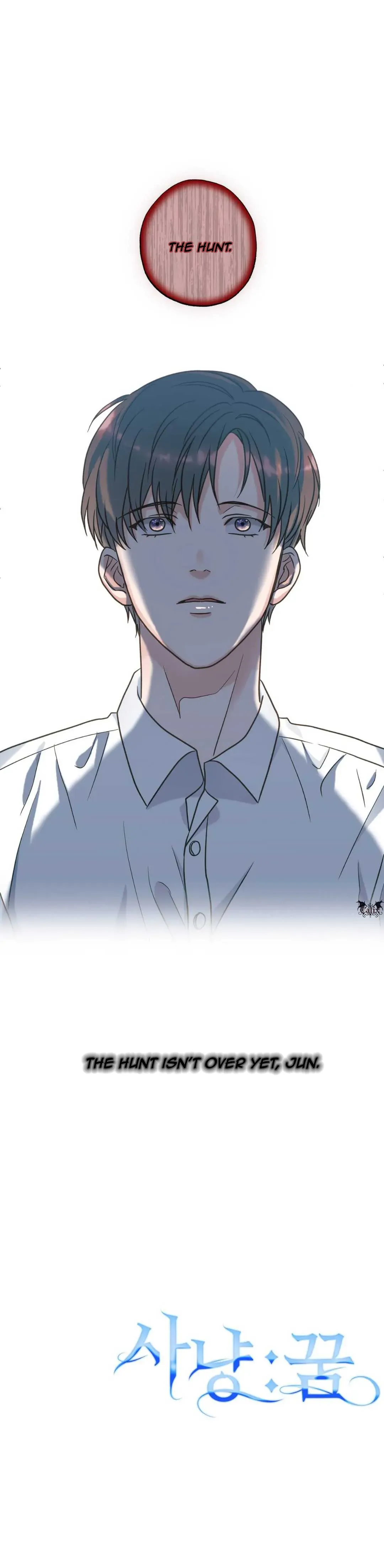 Hunt: Dream Chapter 12 page 148 - 