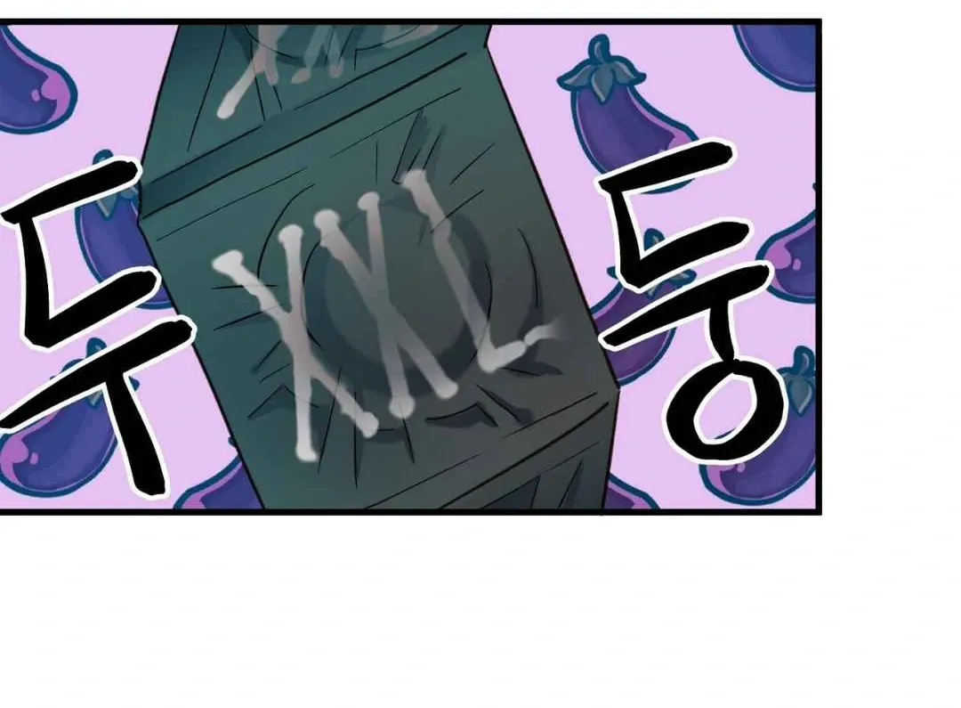 Hunt: Dream Chapter 12 page 24 - 