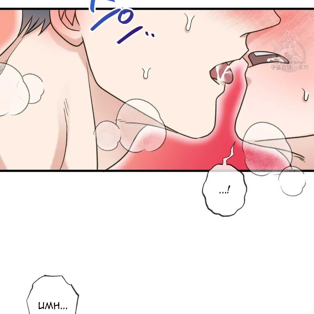 Hunt: Dream Chapter 12 page 55 - 