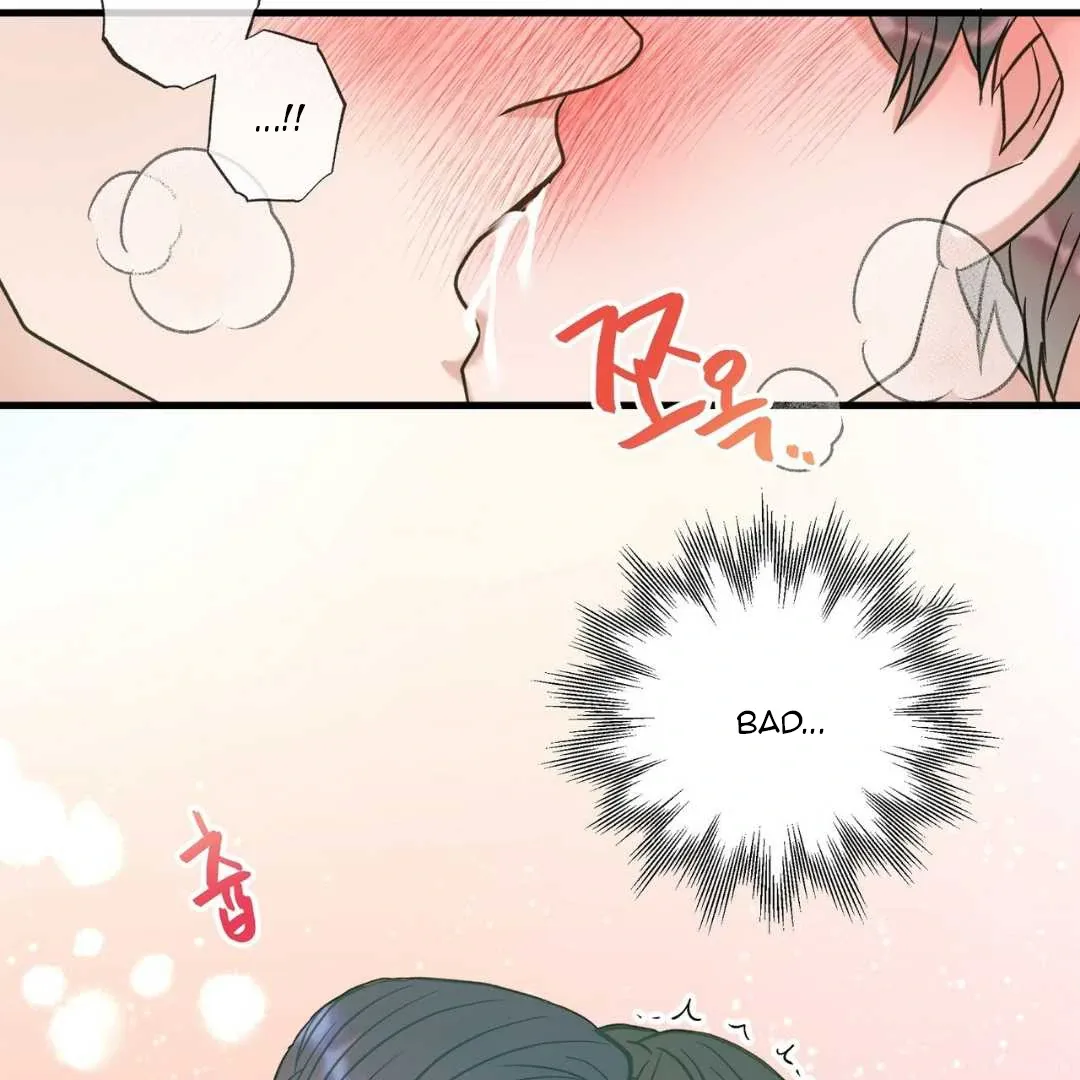 Hunt: Dream Chapter 12 page 56 - 