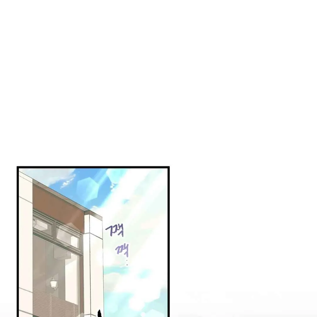 Hunt: Dream Chapter 12 page 61 - 