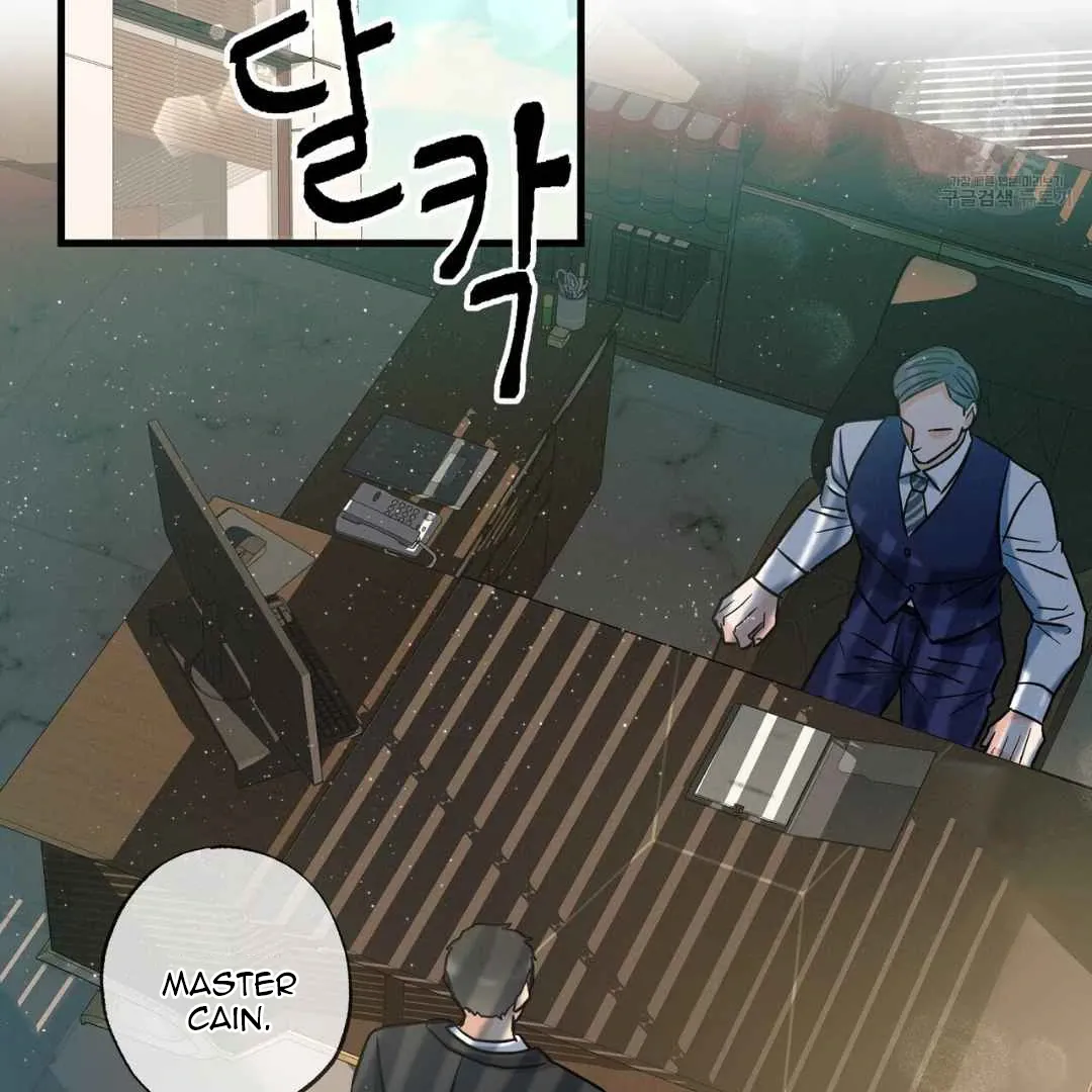 Hunt: Dream Chapter 12 page 62 - 