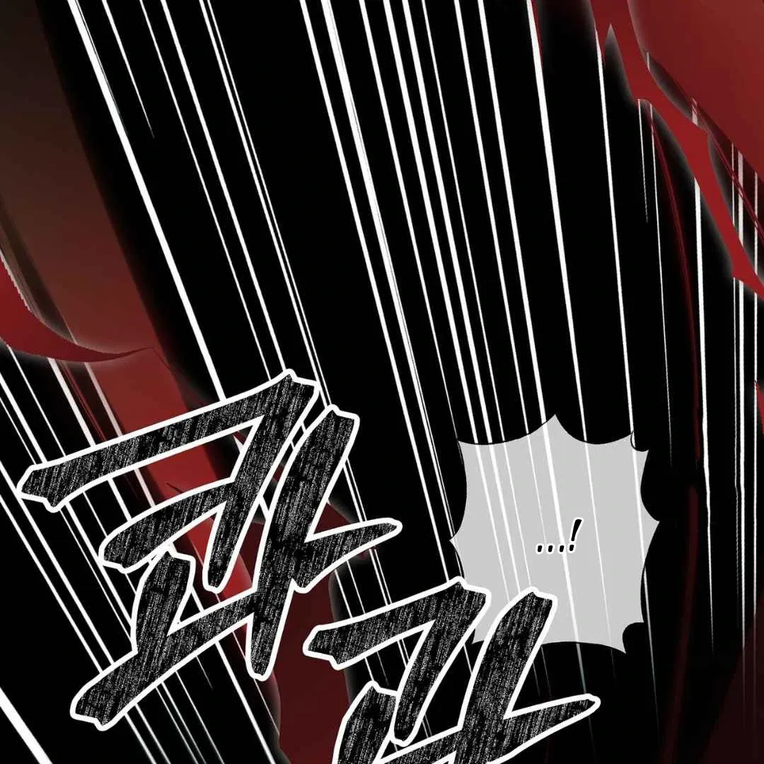 Hunt: Dream Chapter 12 page 71 - 