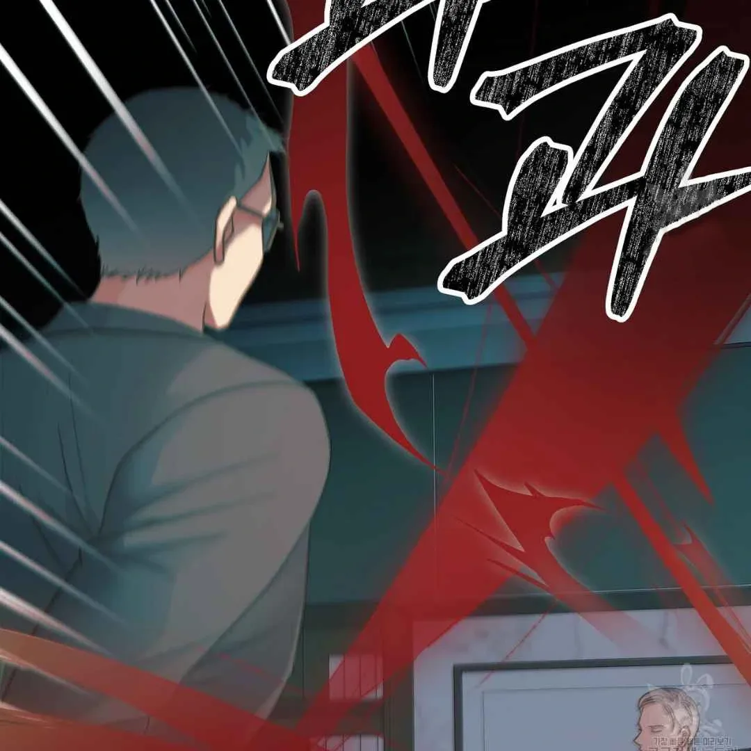 Hunt: Dream Chapter 12 page 72 - 