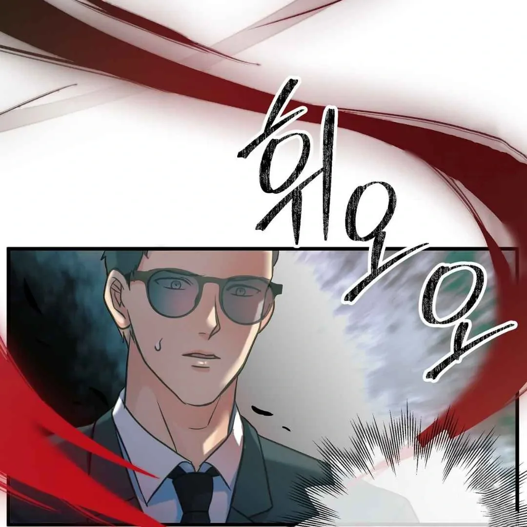 Hunt: Dream Chapter 12 page 74 - 