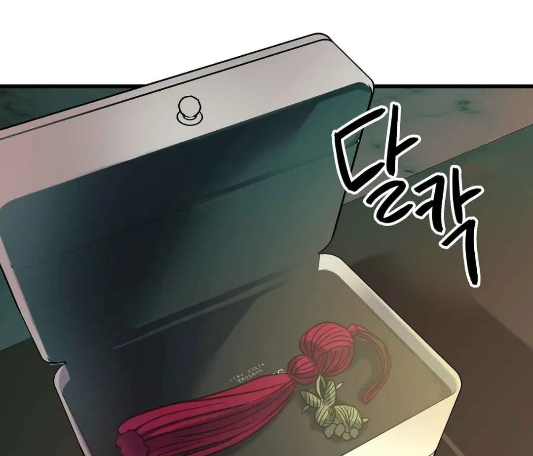 Hunt: Dream Chapter 12 page 78 - 