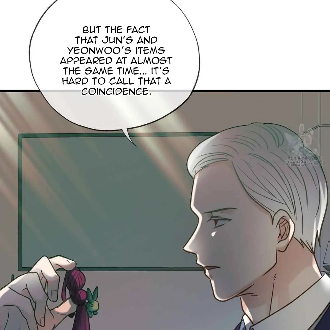Hunt: Dream Chapter 12 page 85 - 