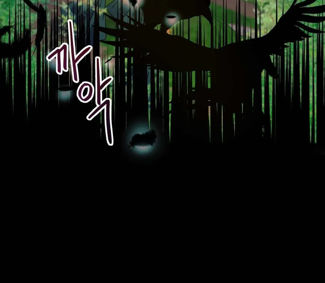 Hunt: Dream Chapter 12 page 99 - 