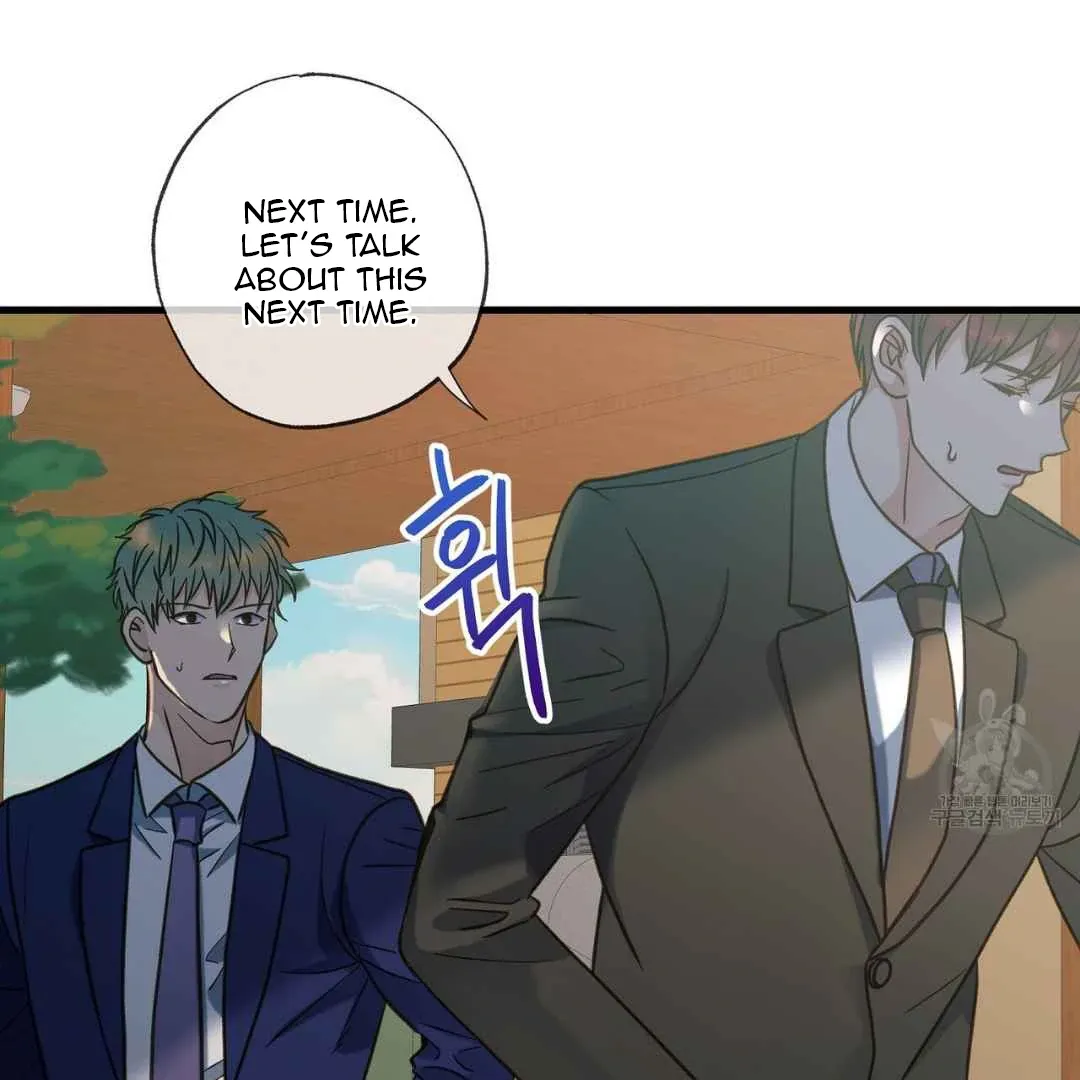 Hunt: Dream Chapter 13 page 117 - 