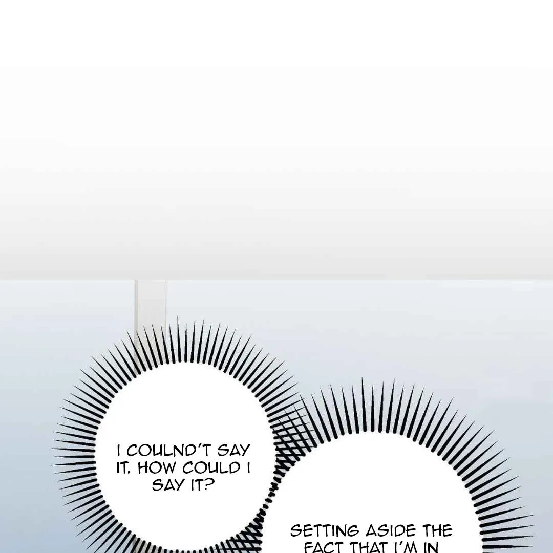 Hunt: Dream Chapter 13 page 121 - 
