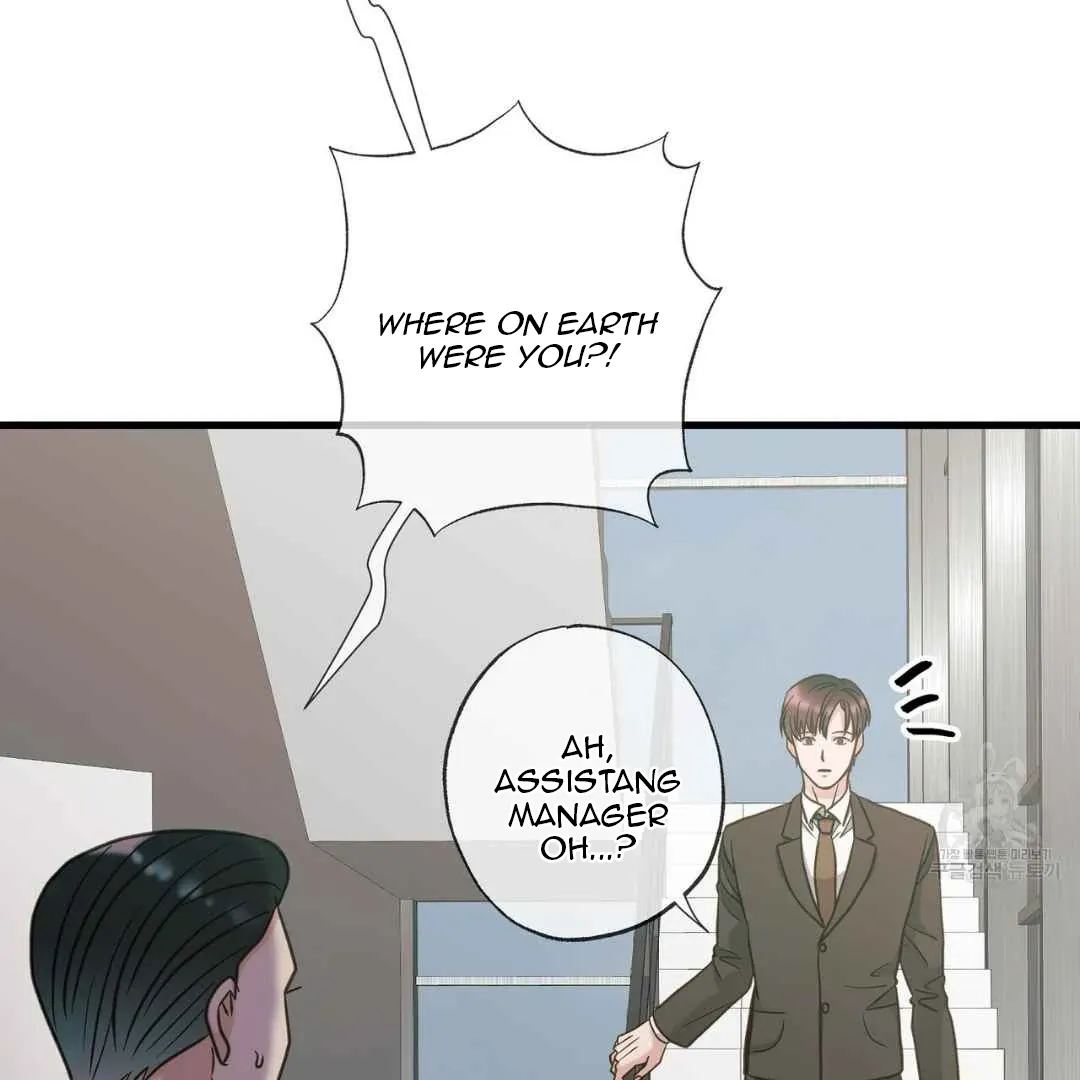 Hunt: Dream Chapter 13 page 125 - 