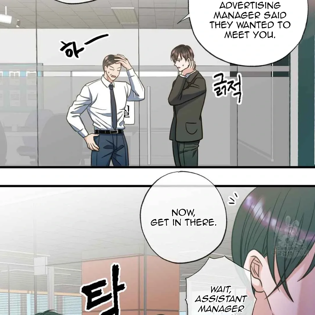 Hunt: Dream Chapter 13 page 131 - 