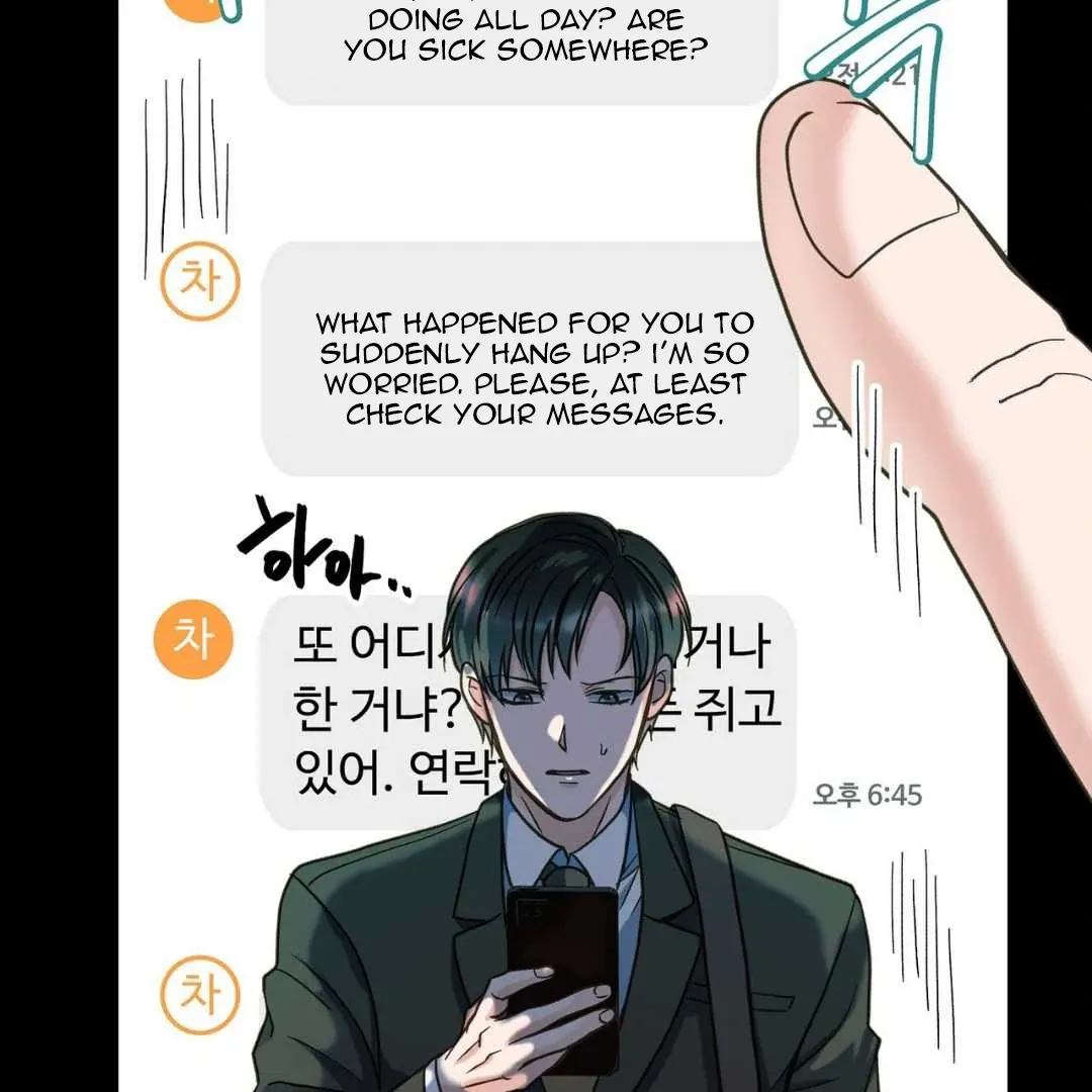 Hunt: Dream Chapter 13 page 16 - 