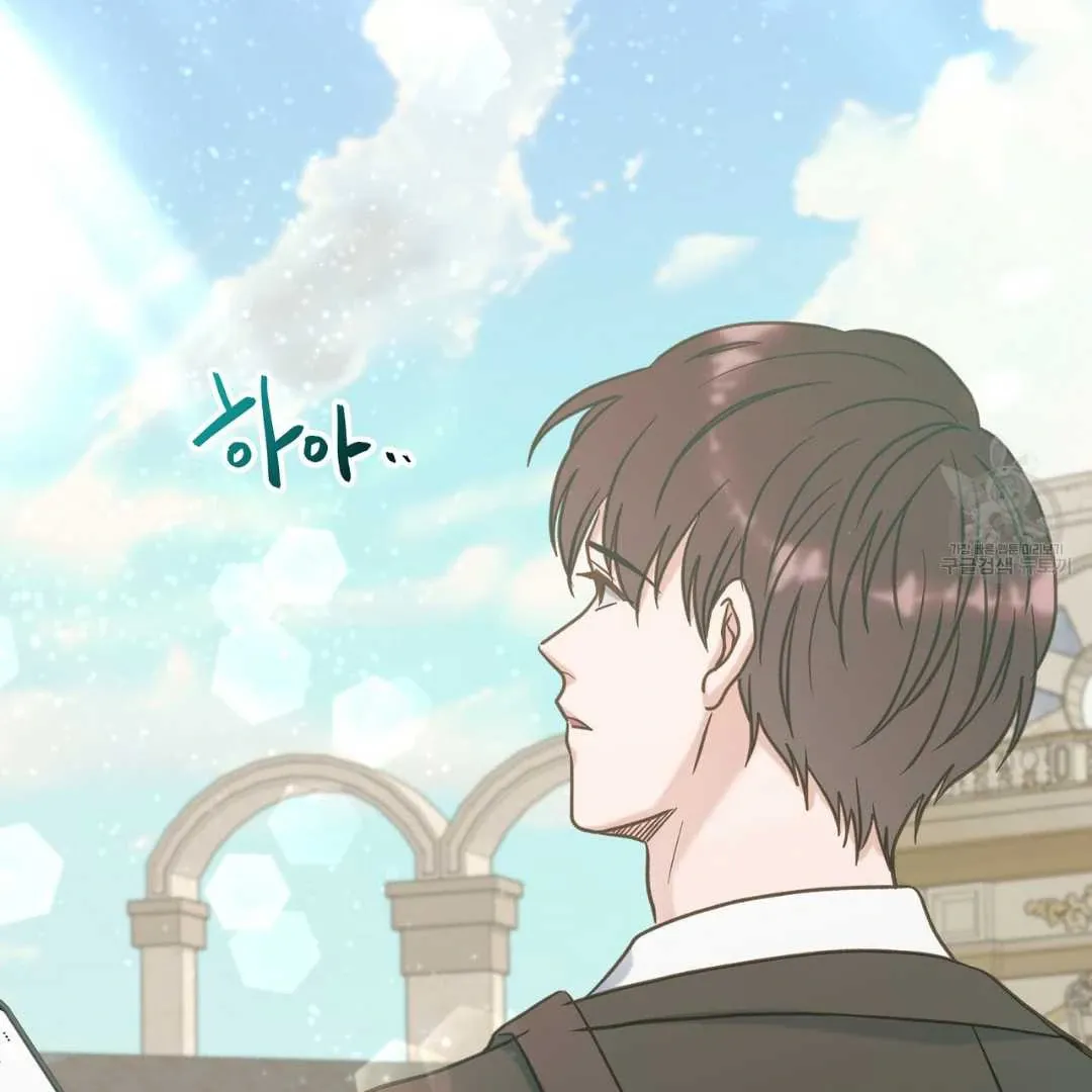 Hunt: Dream Chapter 13 page 19 - 