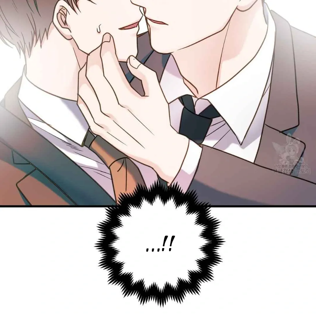 Hunt: Dream Chapter 13 page 39 - 