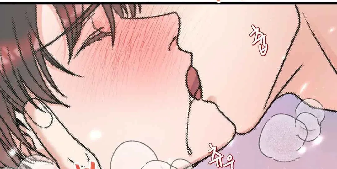 Hunt: Dream Chapter 13 page 43 - 