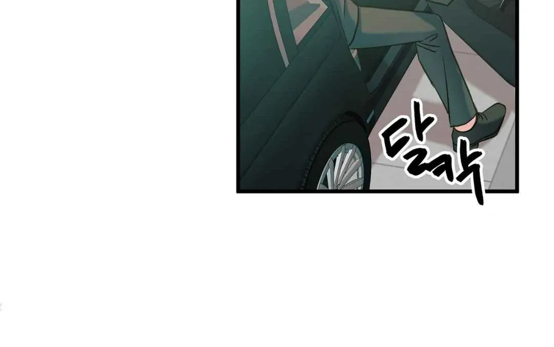 Hunt: Dream Chapter 13 page 53 - 