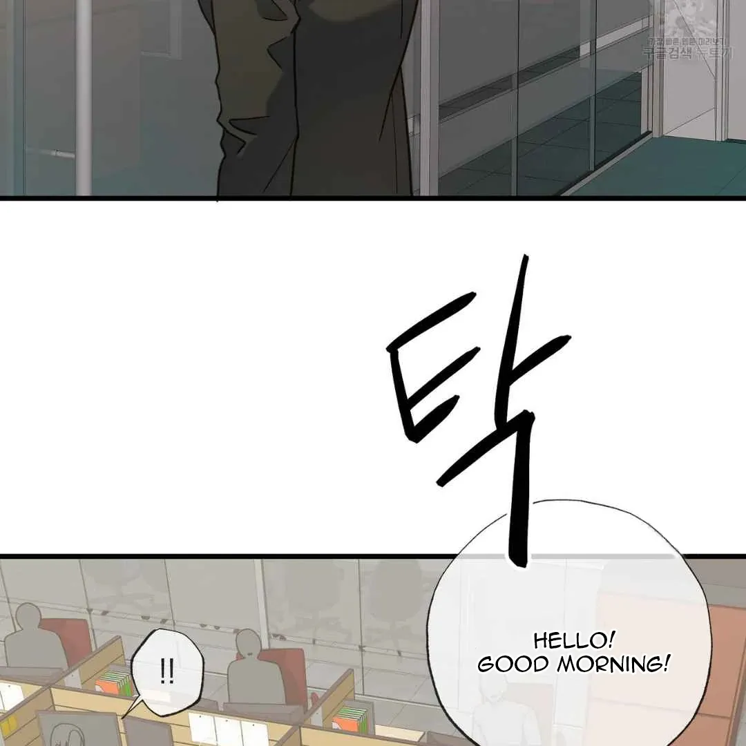 Hunt: Dream Chapter 13 page 60 - 