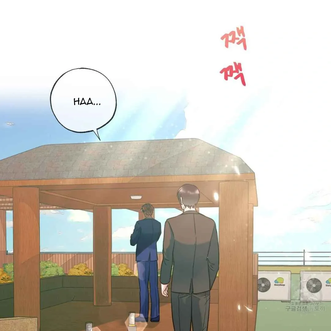 Hunt: Dream Chapter 13 page 67 - 
