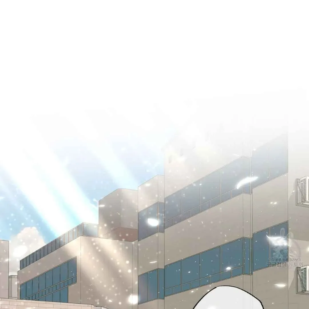 Hunt: Dream Chapter 13 page 76 - 