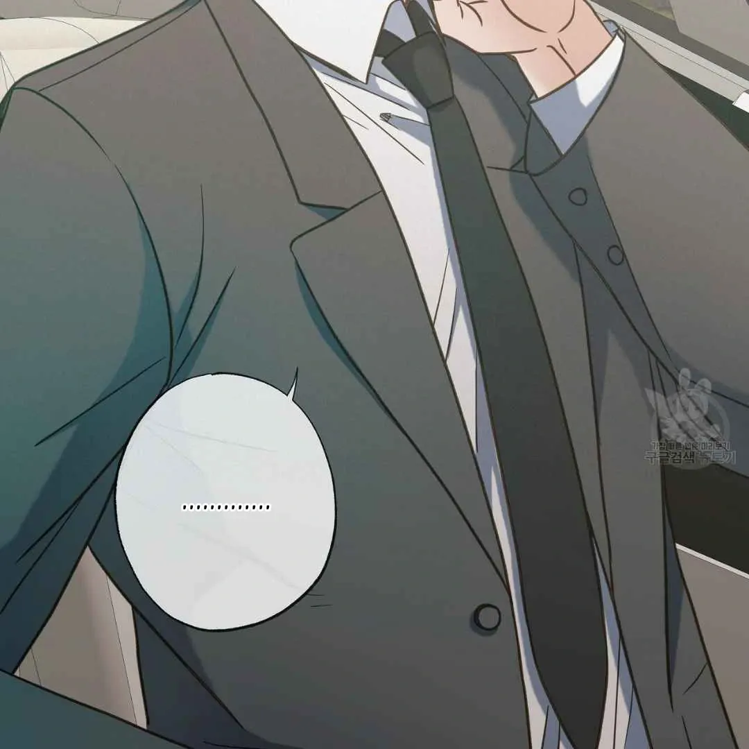 Hunt: Dream Chapter 13 page 83 - 
