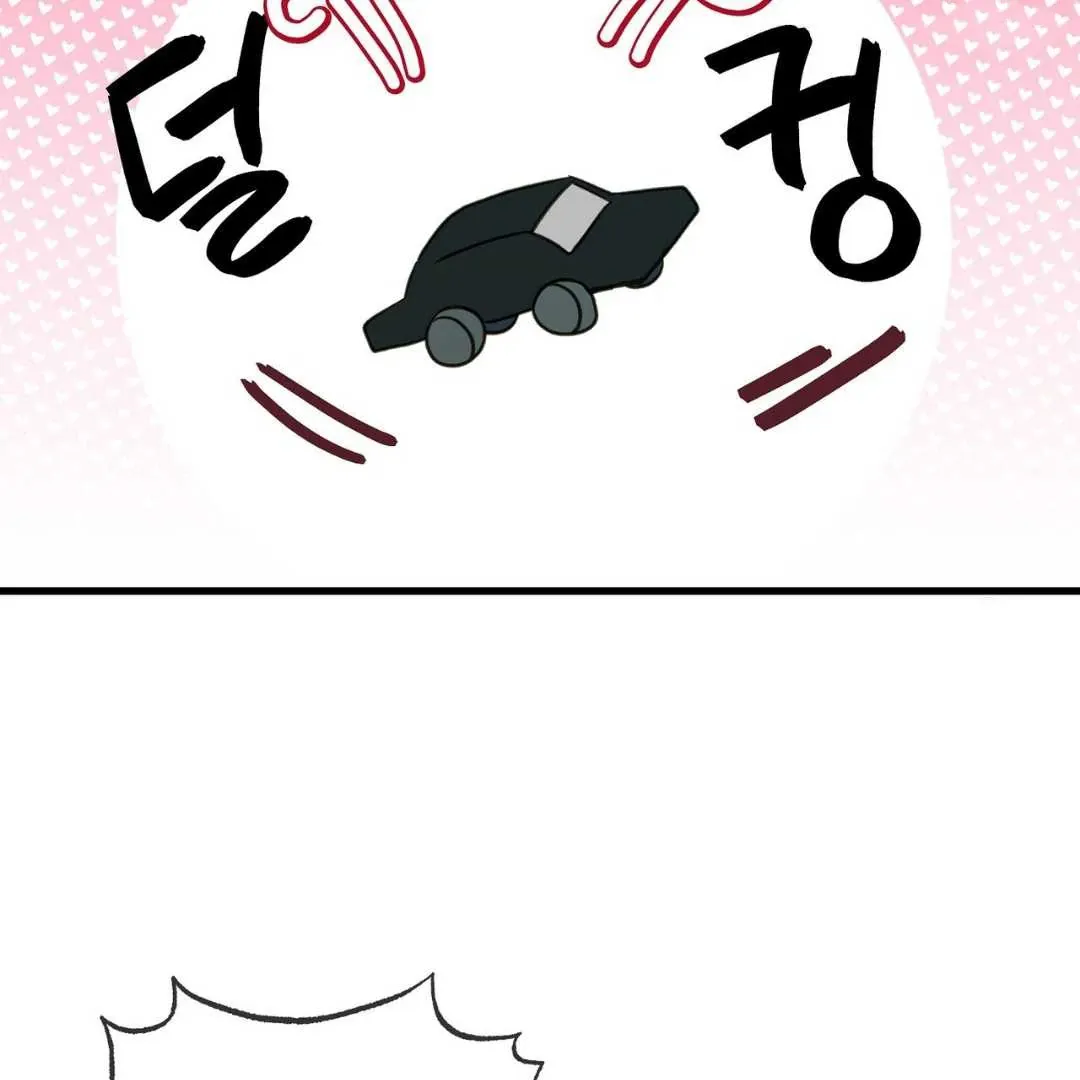 Hunt: Dream Chapter 14 page 104 - 