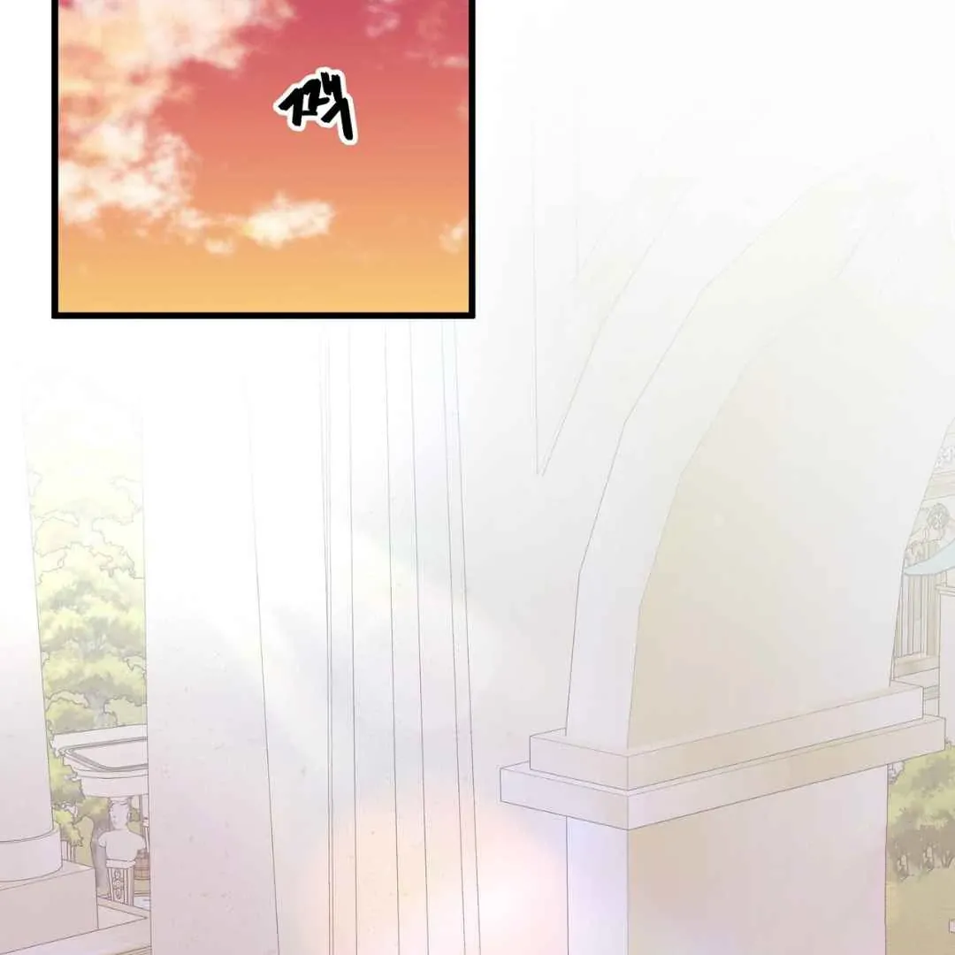 Hunt: Dream Chapter 14 page 128 - 