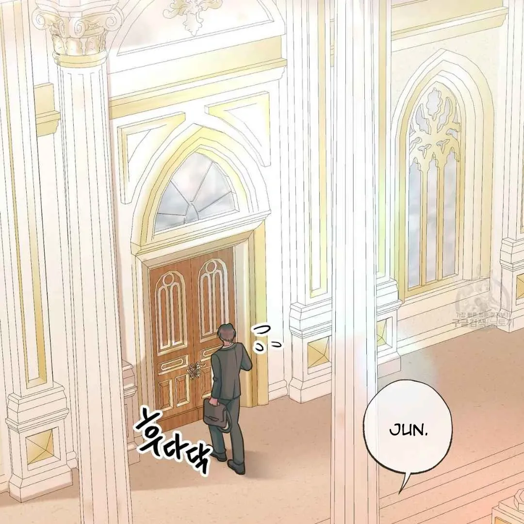 Hunt: Dream Chapter 14 page 141 - 