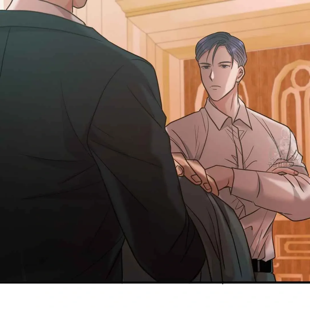 Hunt: Dream Chapter 14 page 150 - 
