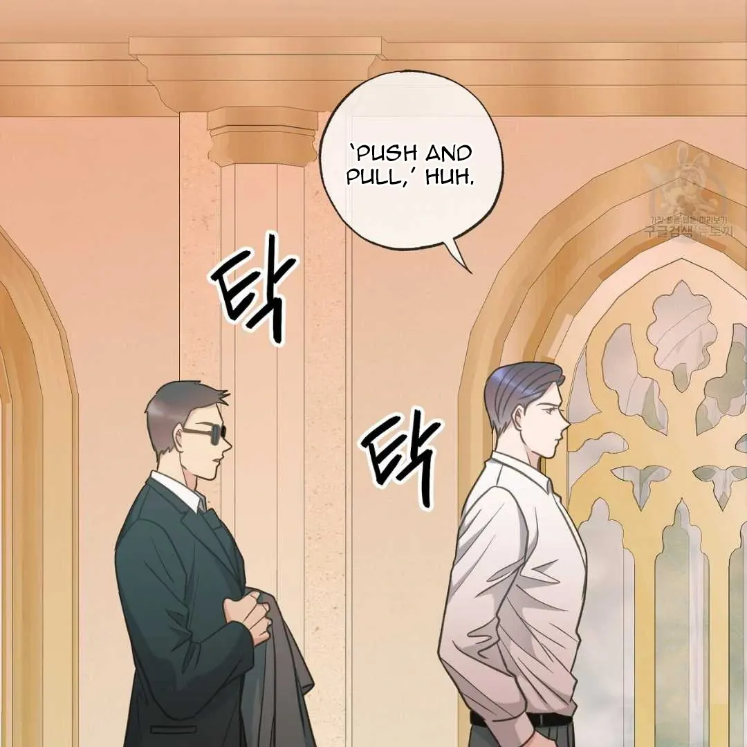 Hunt: Dream Chapter 14 page 154 - 