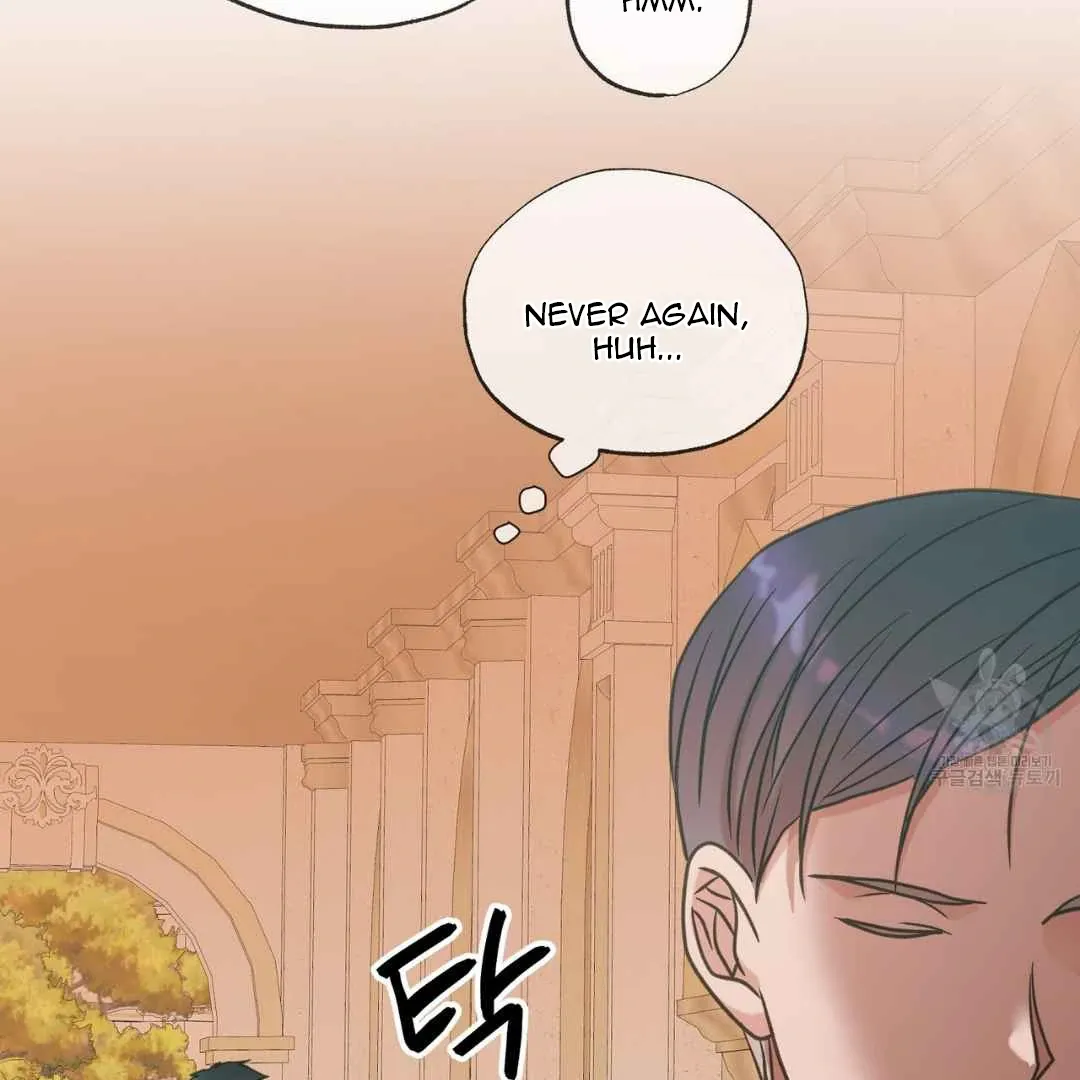 Hunt: Dream Chapter 14 page 166 - 