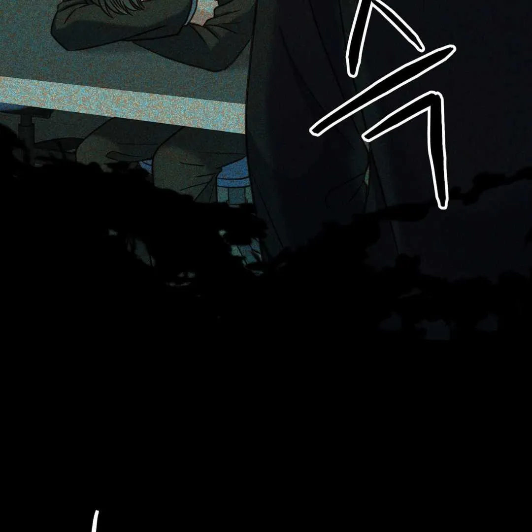 Hunt: Dream Chapter 14 page 33 - 
