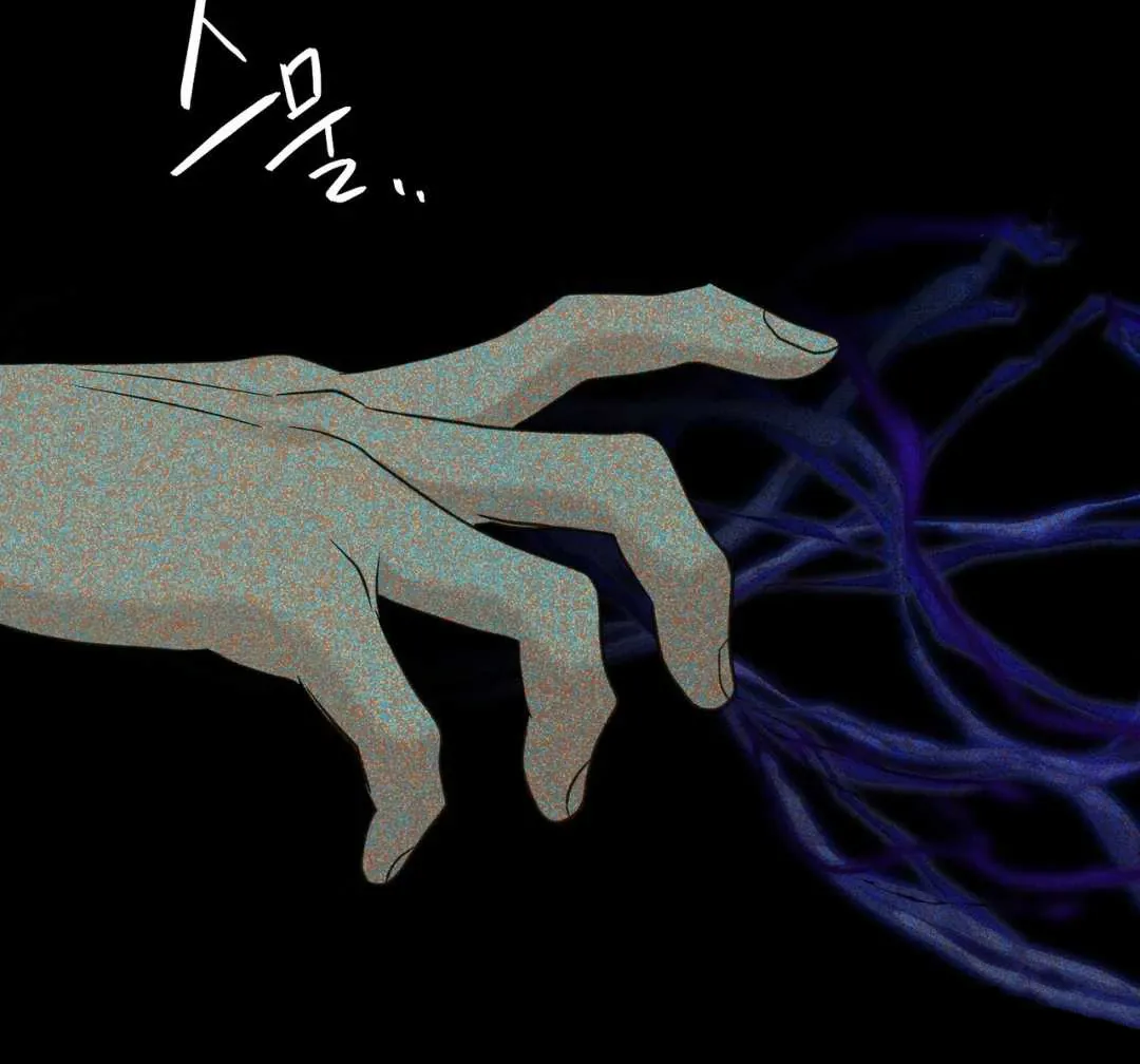 Hunt: Dream Chapter 14 page 34 - 